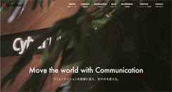 Desktop Screenshot of cyberbuzz.co.jp