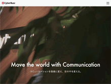 Tablet Screenshot of cyberbuzz.co.jp